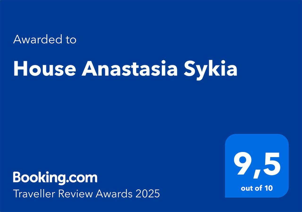 House Anastasia Sykia Экстерьер фото